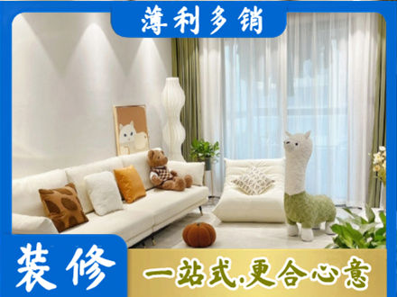 牡丹江爱民精装房装修