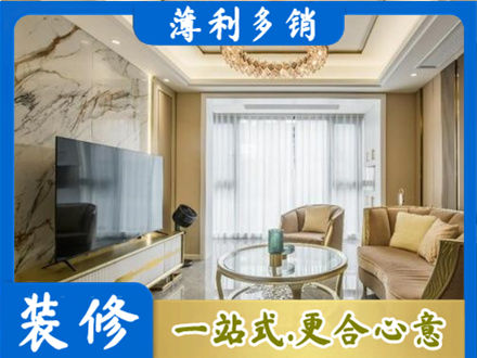牡丹江爱民装修公司49.jpg