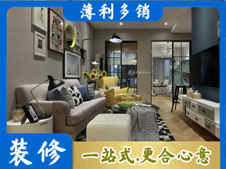 牡丹江爱民别墅装修