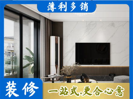 牡丹江爱民改造旧房