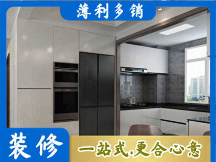 牡丹江爱民装修队