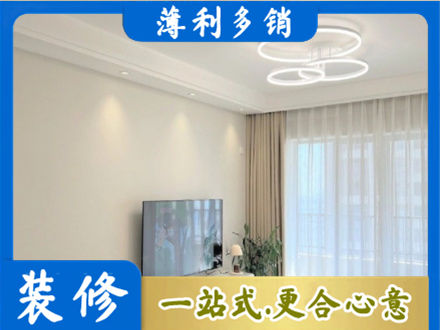 牡丹江爱民装修客厅