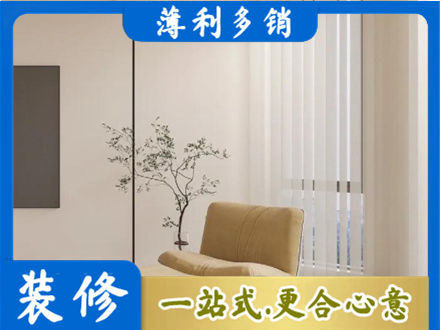 牡丹江爱民窗帘定制