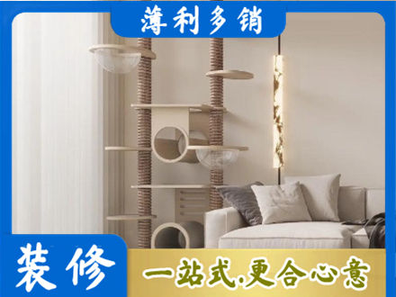 牡丹江爱民定制窗帘