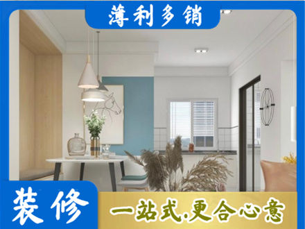 牡丹江爱民餐厅装修