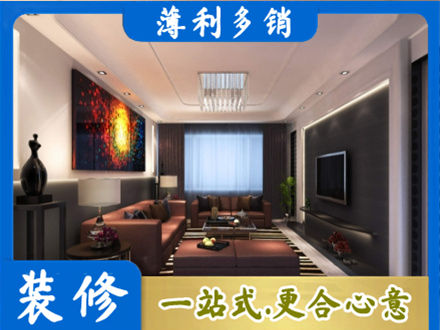 牡丹江爱民客厅吊顶装修