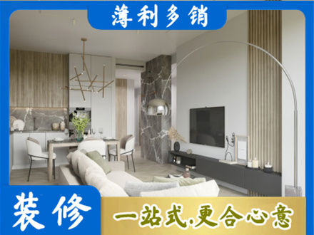 牡丹江爱民客厅地板装修