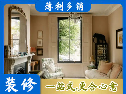 牡丹江爱民客厅整装