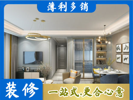 牡丹江爱民小户型装修