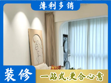 牡丹江爱民阳台装修