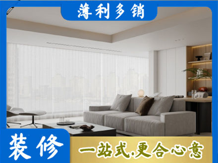 牡丹江爱民大客厅装修