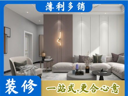 牡丹江爱民客厅装修