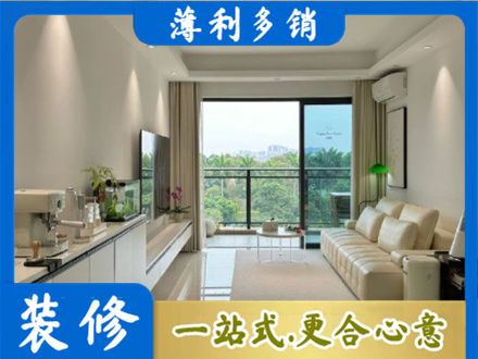 牡丹江爱民现代装修