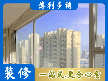 牡丹江爱民高层封窗