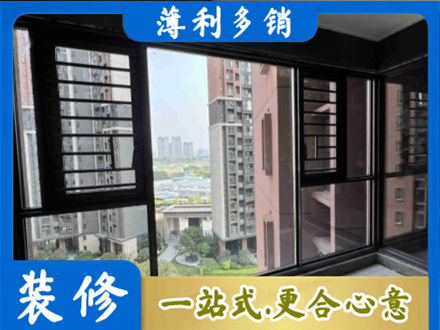 牡丹江爱民阳台封窗2.jpg