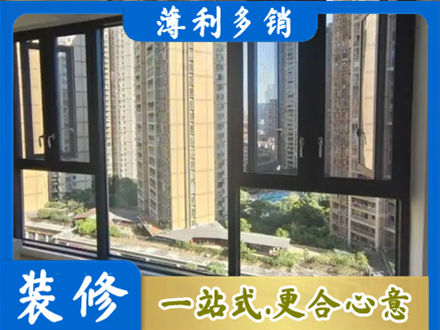 牡丹江爱民专业阳台推拉窗
