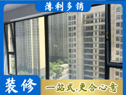 牡丹江爱民阳台封窗5.jpg