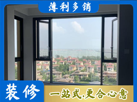 牡丹江爱民专业门窗装修