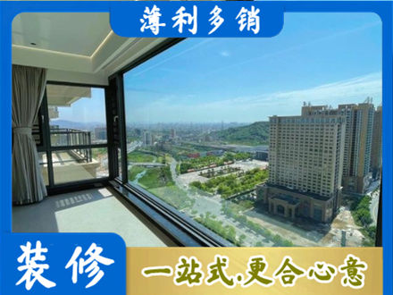 牡丹江爱民正规阳台封窗价格