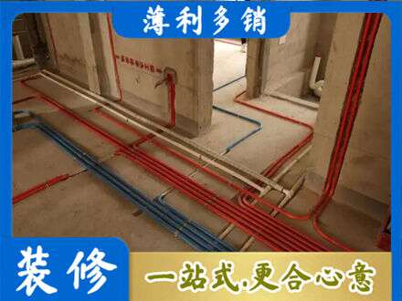 牡丹江爱民水电安装