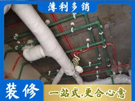 牡丹江爱民厨房水电改造