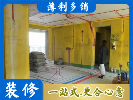 牡丹江爱民全屋水电改造