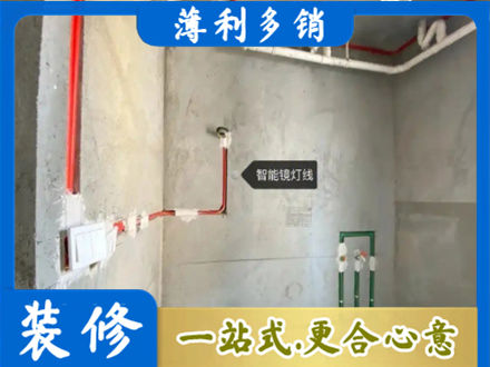 牡丹江爱民浴室水电安装