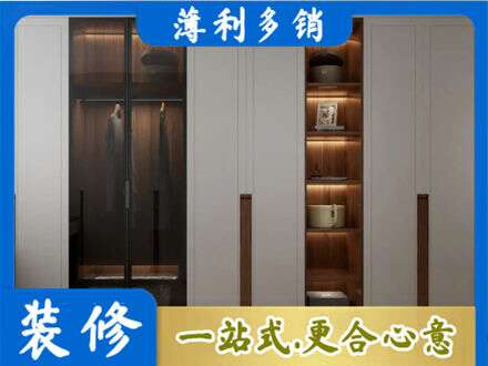 牡丹江爱民衣帽间柜子定制