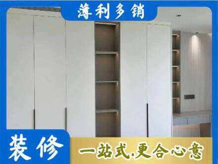 牡丹江爱民衣柜安装