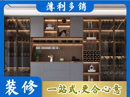 牡丹江爱民酒柜定制