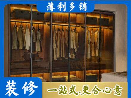牡丹江爱民专业定制衣帽柜