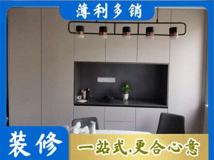 牡丹江爱民定制餐柜