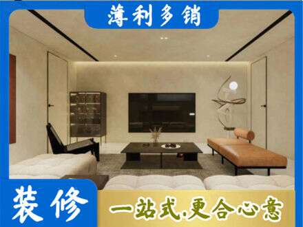 牡丹江爱民全屋刷漆