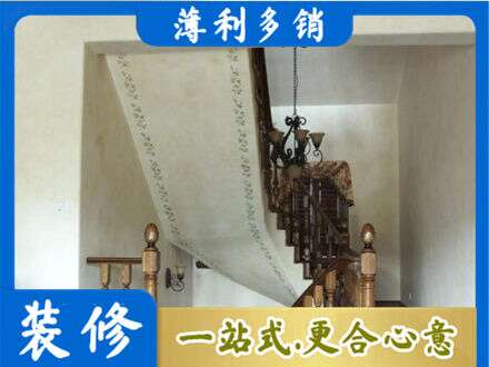 牡丹江爱民房屋刷漆