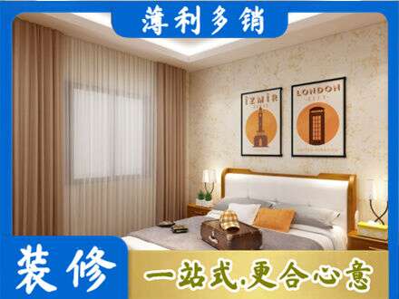 牡丹江爱民卧室刷漆
