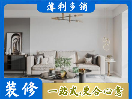 牡丹江爱民客厅装修案例