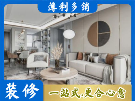 牡丹江爱民装修公司5.jpg
