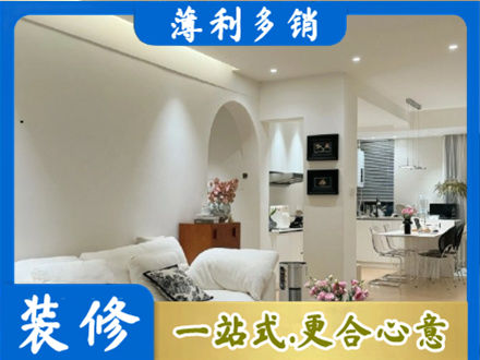 牡丹江爱民全屋家具定制