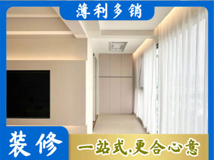 牡丹江爱民阳台家电安装