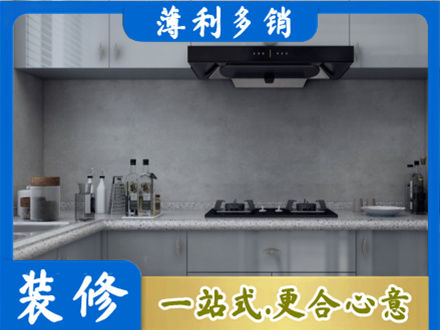 牡丹江爱民本地厨房家具定制