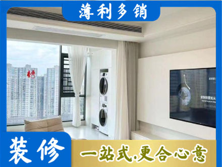 牡丹江爱民装修公司地址在哪
